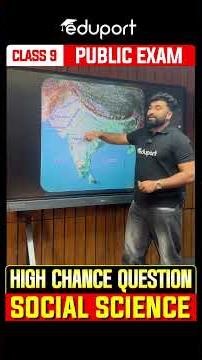 Class 9 Geography Chapter 7 Most Important Questions | Class 9 Geography Chapter 7 Sure Questions |