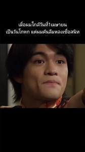 สุขสันต์วันโกหกนะครับ🤡🃏
