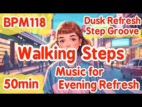 【ウォーキングBGM】🎧心ほぐれる〻夕方の風で気分が整うステップグルーヴ（イブニングムード）〻BPM118｜50分ノンストッププレイリスト〻