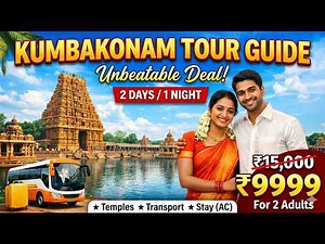 Kumbakonam temples in tamil | Tourist places and package | Travels and hotels | Top 12 famous kovil