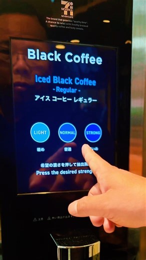 Coffee maker machine at 7eleven #japan #coffee #7eleven #silentescapesm26