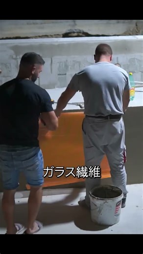 The result of creating a pool of 3 million yen for a contractor