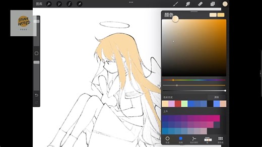 b-12_第12节课：选色和配色运用_哔哩哔哩_bilibili