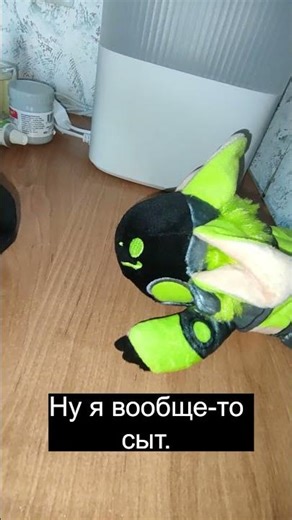 Еда протобоба 3