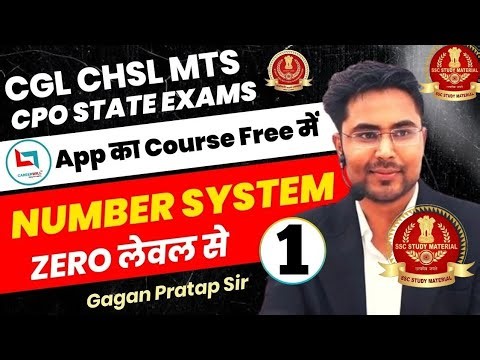 Lecture - 1 || Number System by Gagan Pratap Sir - For SSC,CGL,CPO,GD,CHSL & other compatative EXAMs