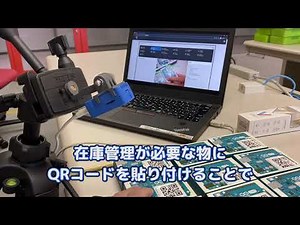 ［会場開催］M5Stack Unit V2で学ぶ！エッジAIカメラの基礎