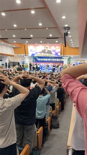 I Declare in the Name of Jesus! May Our Bodies Be Made Whole🔥#SeoulGimpoGloryChurch #PastorParkYo...