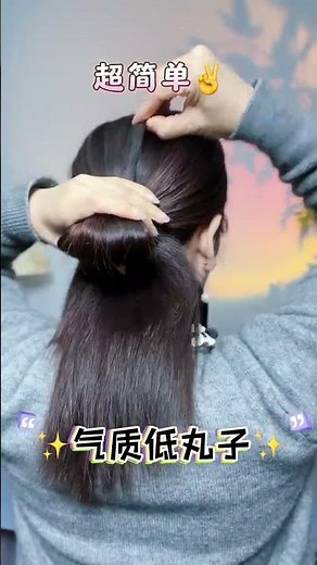 “1 Minute Easy Bun Hairstyle 😍 Simple & Beautiful Hair Style for Girls | Quick Hair Tutorial 2026”