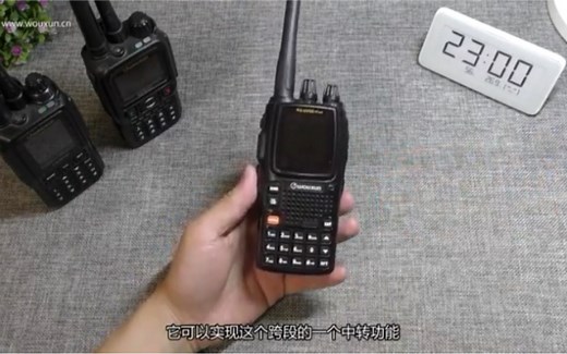 欧讯对讲机KG-UV9D(PLUS)如何设置UV跨段中转功能