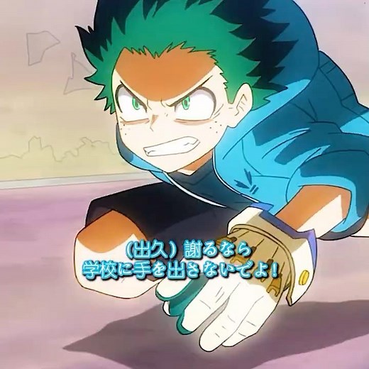 エリを救え ‑ヒーローたちが直面する残酷な現実#僕のヒーローアカデミア第4期 #緑谷出久 #治崎廻 #オーバーホール