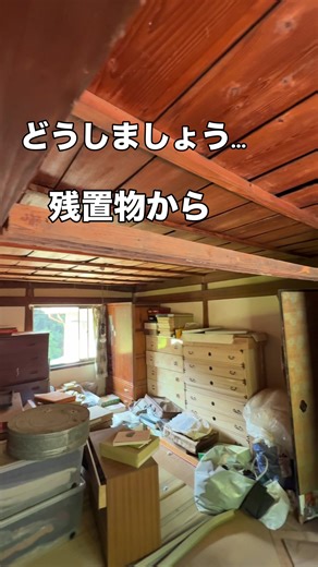 着物の再利用方法を学ぶ