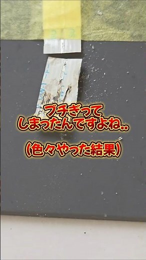 【波乱】電源不良のPS2、コンデンサ交換で見事復活！だが新たな試練が…【動かないPS2に命を吹き込め！プレステ2 修理チャレンジ！ #5】