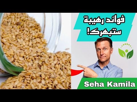 Sesame Benefits: What You Haven't Heard and Why You Should Eat It Daily.