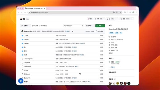 开源神迹！终端里跑完整 Chrome，轻到离谱。Carbonyl 是一款可在终端运行的 Chromium 浏览器，内置完整 Chromium 引擎，命令行里直接渲染真实网页。极致轻巧、启动快，闲置 CPU 稳定为 0%，资源利用率极高，而且 100% 开源。它能做什么？- 打开网页、运行 JavaScript、播放视频，全功能 Chromium 原生体验- 启动不到 1 秒，运行帧率高达 60FPS- 无需窗口服务器，SSH 远程也能直接用- 极轻量，适合开发者、服务器环境和极简场景项目亮点- 活跃开发：已有 88 次提交，持续更新- Linux 原生支持：服务器、容器都能跑- 底层优化：基于 Chromium sysroot 库- 渲染方式创新：真正实现四象限渲染，终端也能完整显示网页适合直接落地的场景- 远程服务器访问网页，无需图形界面- SSH / 容器环境快速调试- 开发者极简浏览体验- 极客玩家尝鲜