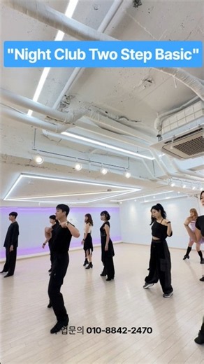 나이트클럽투스텝 베이직 "Night Club Two Step Basic" 🕺 | 쥬얼 김기주 라인댄스 특강 | #김덕영라인댄스 #김기주라인댄스 #Linedance #nc