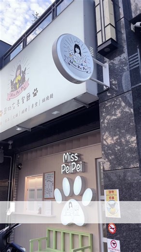 高雄寵物友善餐廳美食推薦