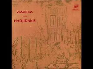 Γιώργος Ζαμπέτας - Μάνος Χατζιδάκις - 1971 (ορχηστρικά)