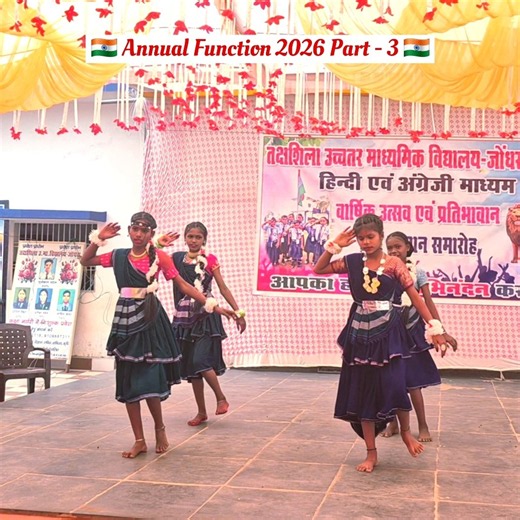 Bastar Mocho CG Song | Annual Function 2026 | Class 7th Takshhashila Higher Secondary School #shorts