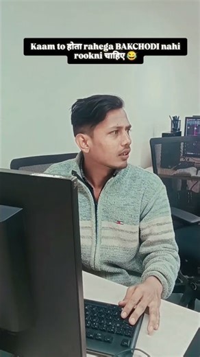 aatu jhatu course seekhne k baad मैं 😂 #ytshorts #comedy #funny