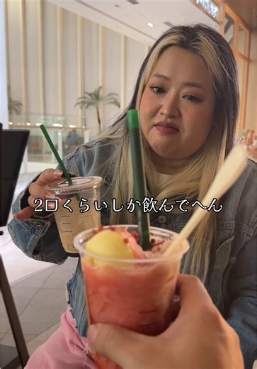 全国に18店舗しかない幻のスタバに行ってみた‼️☕️ #スタバ#フラペチーノ #ティーバナ#カフェ巡り | Trenta Starbucks