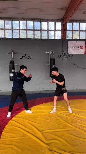 Exploring The Richness of Afghan Boxing and Wrestling