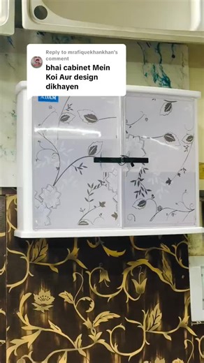 Replying to @mrafiquekhankhan A stylish and durable washroom cabinet that adds a modern touch to your bathroom #WashroomCabinet #BathroomCabinet #ModernBathroom #StylishDesign #HomeDecor