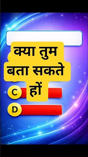 Tally Prime Group MCQ Questions & Answers | Tally Accounting Quiz | Basic to Advance #tallyprime