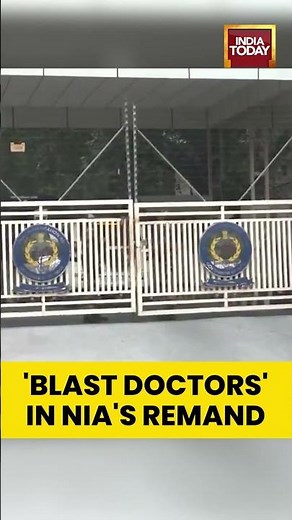 NIA Produces 4 Blast Suspects In Court | India Today