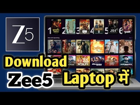 Zee5 App Laptop me Kaise Download Kare | How To Download Zee5 App In Laptop