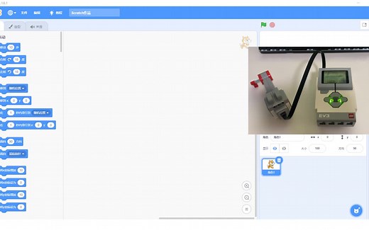 EV3结合Scratch功能介绍-李航作品