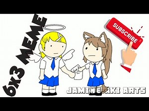•6x3 meme•||Animation /Jamine