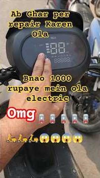 Make Ola electric scooter for Rs 1000, solve any problem at home OlaS1s