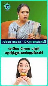 What is the cause of epilepsy? - dr rajalakshmi #shorts #shortvideo #cosmohealth