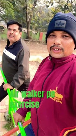 Air Walker pe exercise #ytshorts #ytstudioes #ytvire#exercises