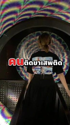 #เที่ยว #เที่ยวไทย #สถานที่ท่องเที่ยว #museum