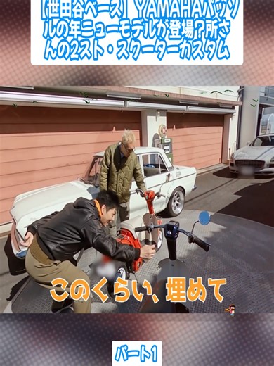 TikTokでH_F_c1965さんをチェック！