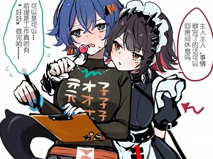 想要摸鱼的艾莲