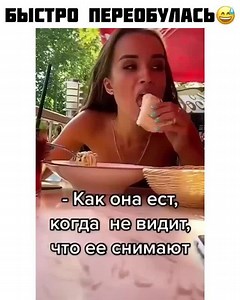 Videos_prikol on Instagram