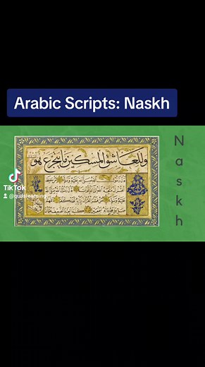 The Naskh script is one of the first scripts in Islamic calligraphy and is often used in copies of the Qur'an #quran #quranschool #quranstudy #arabic #arabiccalligraphy #islam #islamicart #Allah #muslim #muslimheritage #education #learning #madrassa #childdevelopment #disability #inclusion #neurodivergent #neuroscience #writing #farsi #turkish #languages #play #art #naat #turkey #afghanistan #egypt #iran #jerusalem | Quds Learning