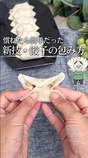 It's easy once you get used to it! Easy way to wrap gyoza 🥟 #lifehack #recipes #easycooking #cook...
