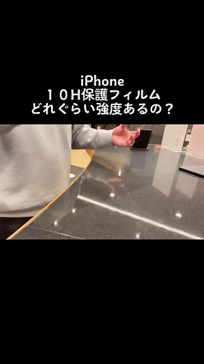 iPhone Screen Damage: Tips and Tools for Repair