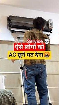 AC Service ❌ End Of AC✅