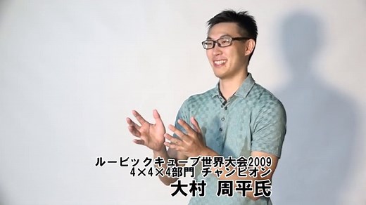 World's smallest Rubik's Cube goes on sale, with a puzzling price tag