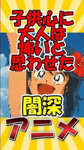 [Nostalgic Anime] Moeru! Onii-san: The dark anime that taught kids that adults are scary! [For ag...