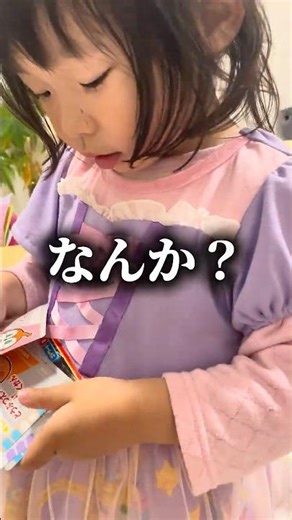 優しく諭す姉と弟との会話に癒されました#shorts #たぁちぃ夫婦のタマリバ