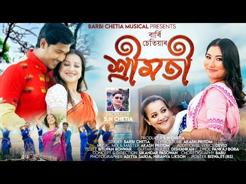 SHREEMOTI 2026|| BARBI CHETIA|| AKASH PRITOM|| ASSAMESE SONG 2026