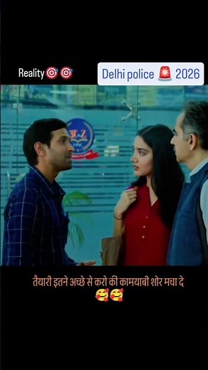 Delhi police 🚨 physical #delhipolice #viralvideo #delhipoliceconstablephysicaltestdate