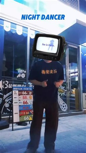 Night Dancer at Foshan New City#nightdancerchallenge #nightdancer波浪舞 #日常尬舞关掉烦恼 #放飞自我系列一本正经的瞎跳 #不会跳舞的我也来一个