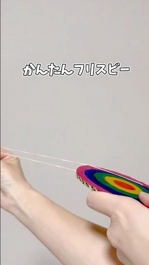 【勢いよく翔ぶ！ダンボールフリスビー🥏】#おうち遊び #親子遊び #工作 #ダンボール工作