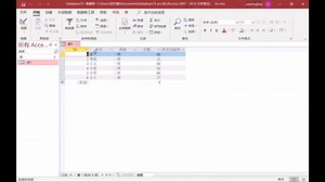 Access VBA 44.下拉显示聚合数量与自动打开 AccessVBA